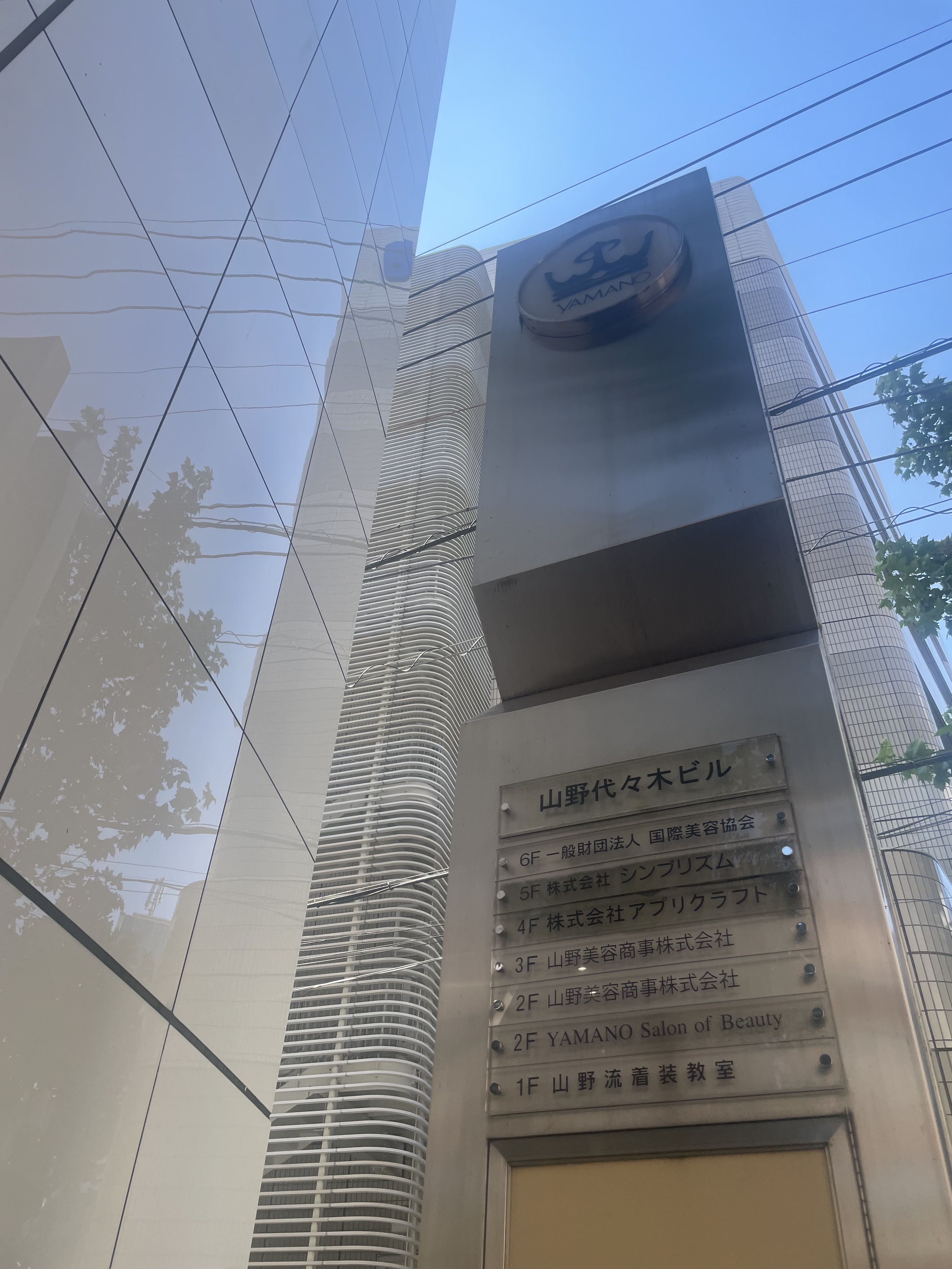 “McNeel Japan office”