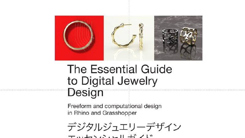 images/jewelry-book-essential.png
